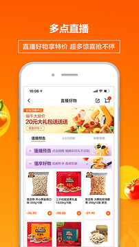 多點(diǎn)截圖