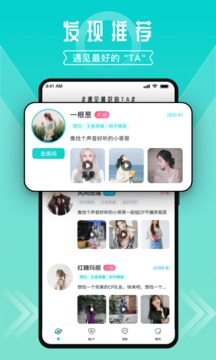 進(jìn)圈截圖