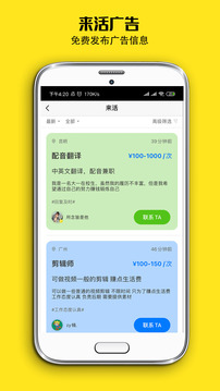 牛片截圖
