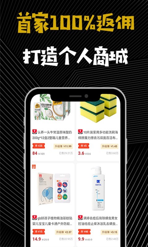 大魚截圖預(yù)覽