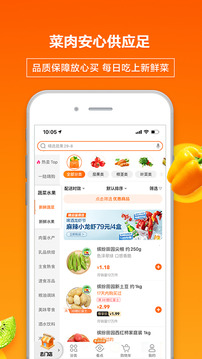 多點(diǎn)截圖
