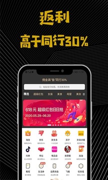 大魚截圖