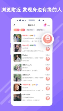 覓伊截圖