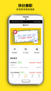 牛片截圖
