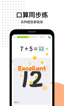 愛作業(yè)截圖