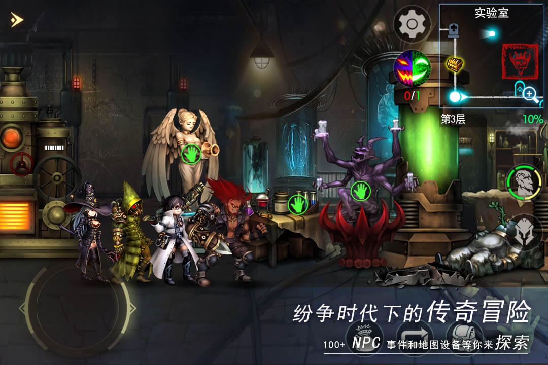 地牢求生2截圖預(yù)覽