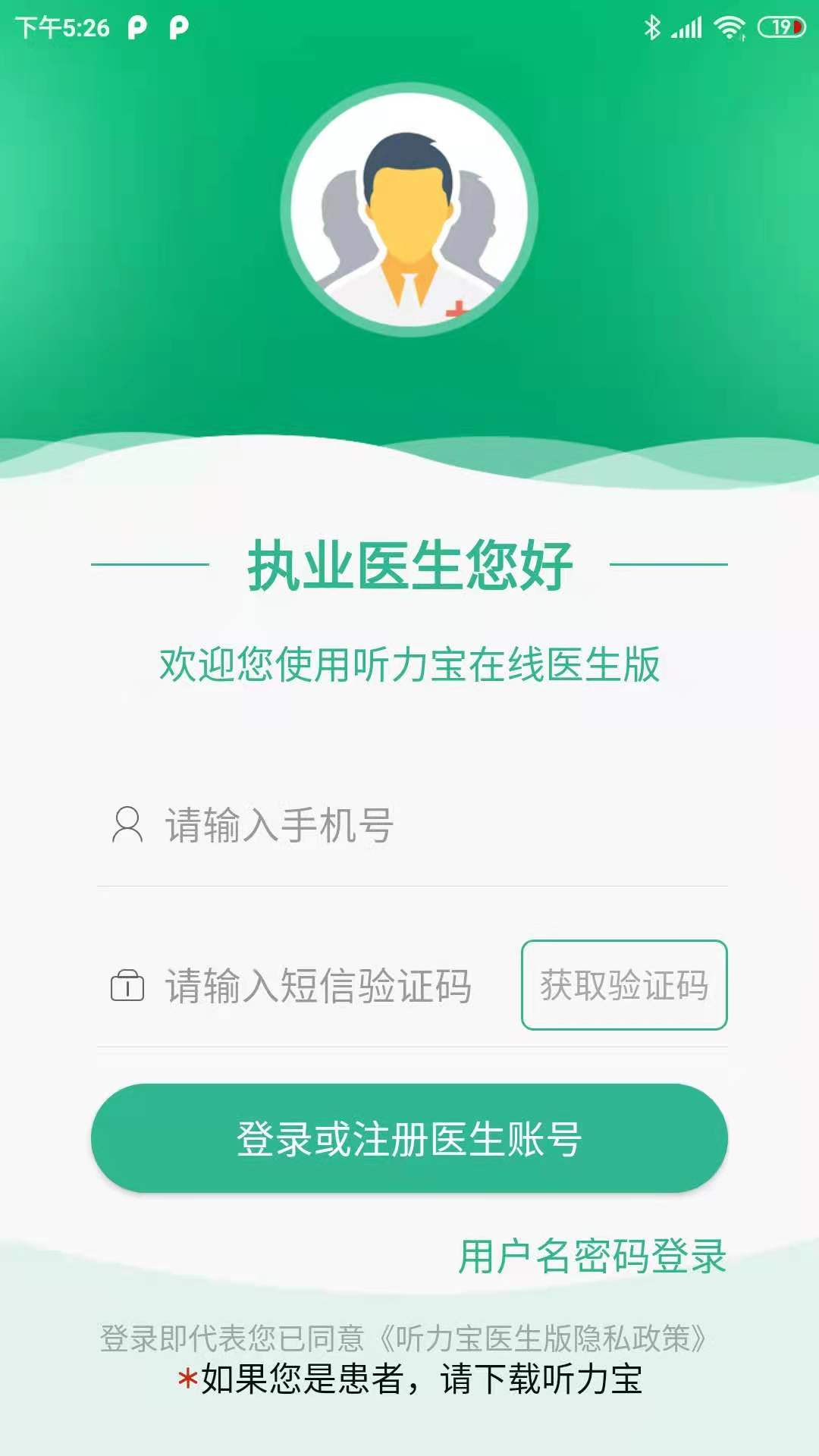 应用截图1预览