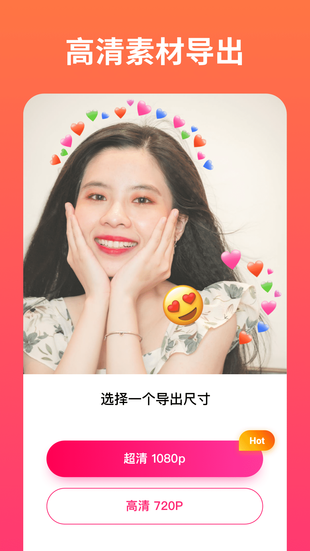 小影記截圖預(yù)覽