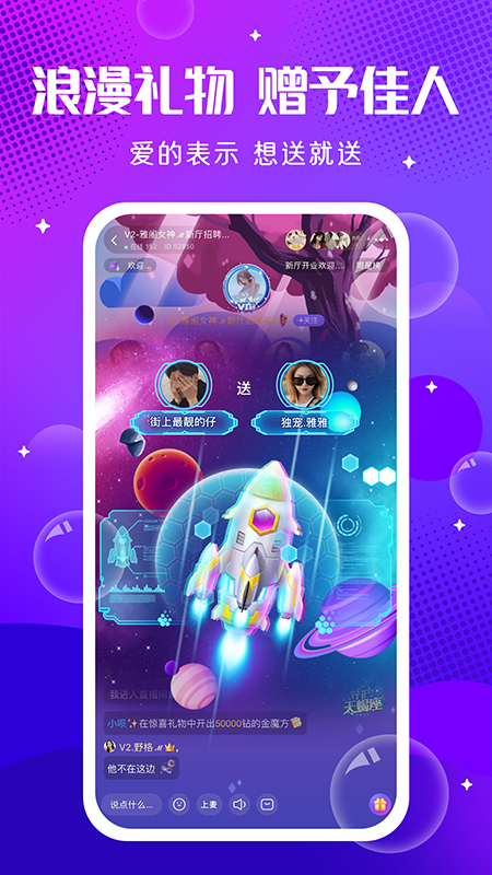 輕語截圖預(yù)覽