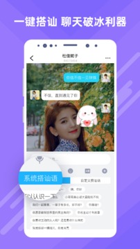 覓伊截圖