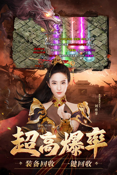 熱血合擊截圖