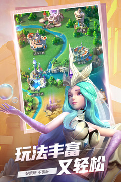 上古王冠截圖