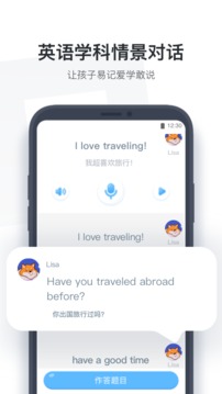 小盒學生截圖