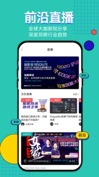 鈦媒體截圖