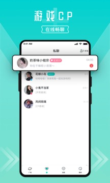 進(jìn)圈截圖