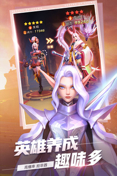 上古王冠截圖
