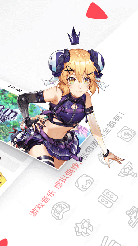 AcFun截圖預(yù)覽