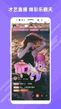覓伊截圖