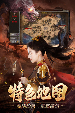 熱血合擊截圖