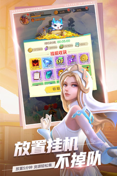 上古王冠截圖