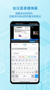 神外資訊截圖