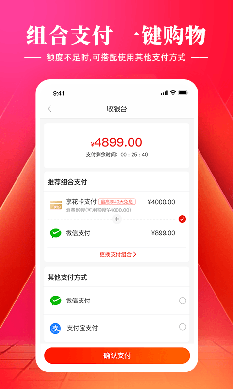 羊小咩v7.9.00截图3