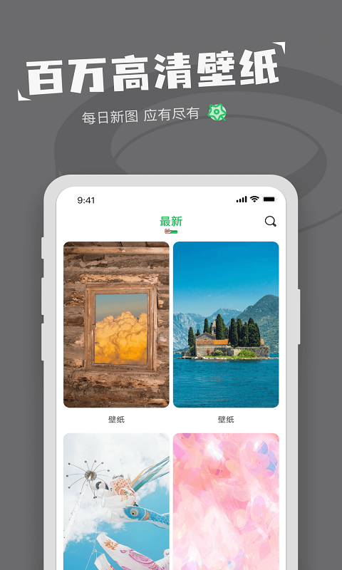 对鸭表情包制作vv1.1.1截图2