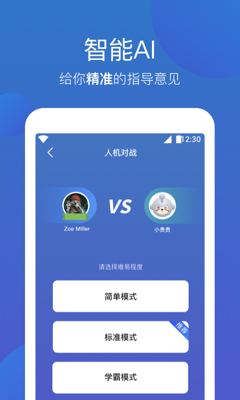 词会v1.0.6截图3