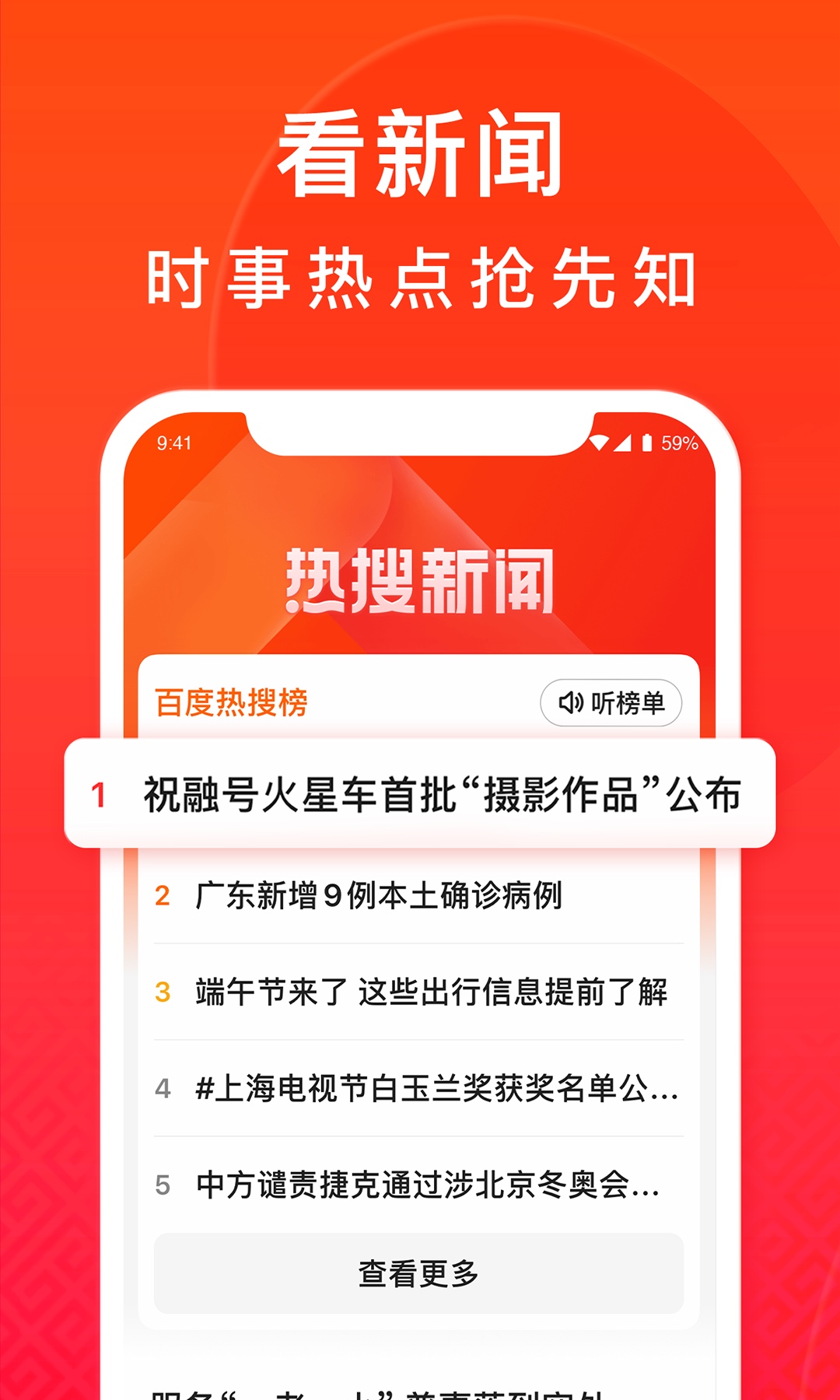 百度大字版v1.10.0.10截图3