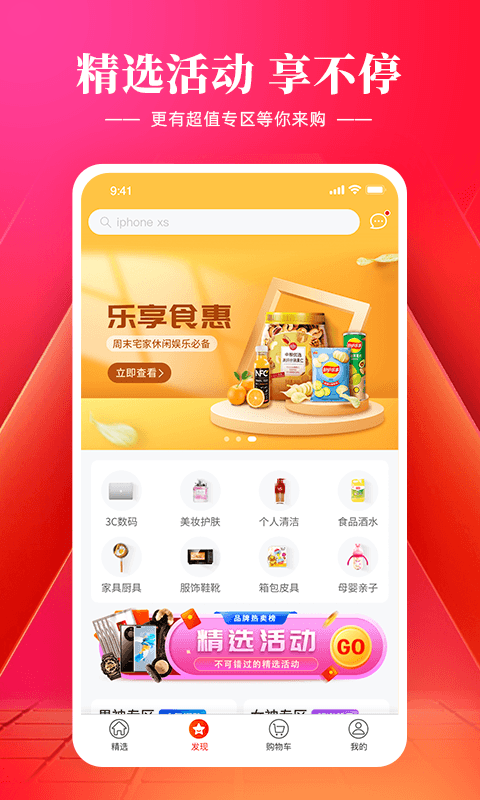 羊小咩v7.8.88截图1