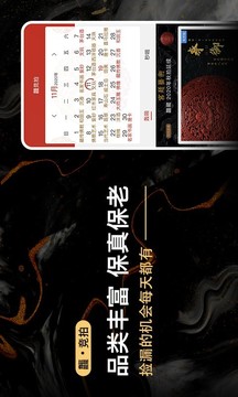龘藏截圖