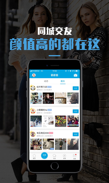 合肥論壇截圖