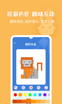 小象脑力截图