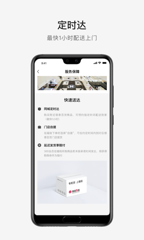 喵街v6.0.4截图2