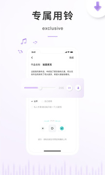 空空魚（充電提示音）截圖