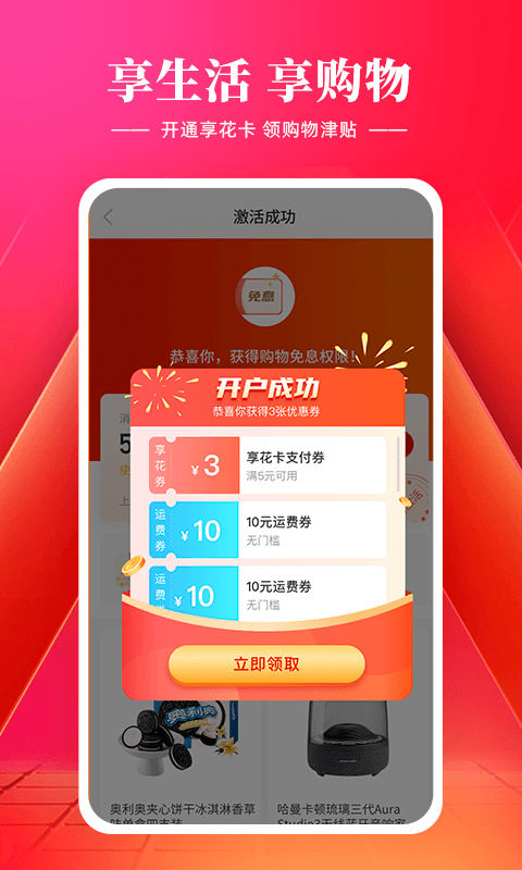 羊小咩v7.8.88截图4