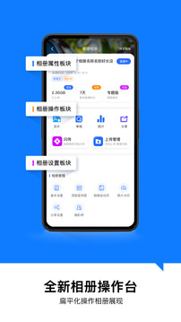 喔圖閃傳截圖