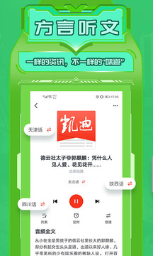 凱迪網(wǎng)截圖
