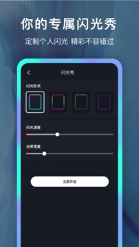 铃声制作大全应用截图5