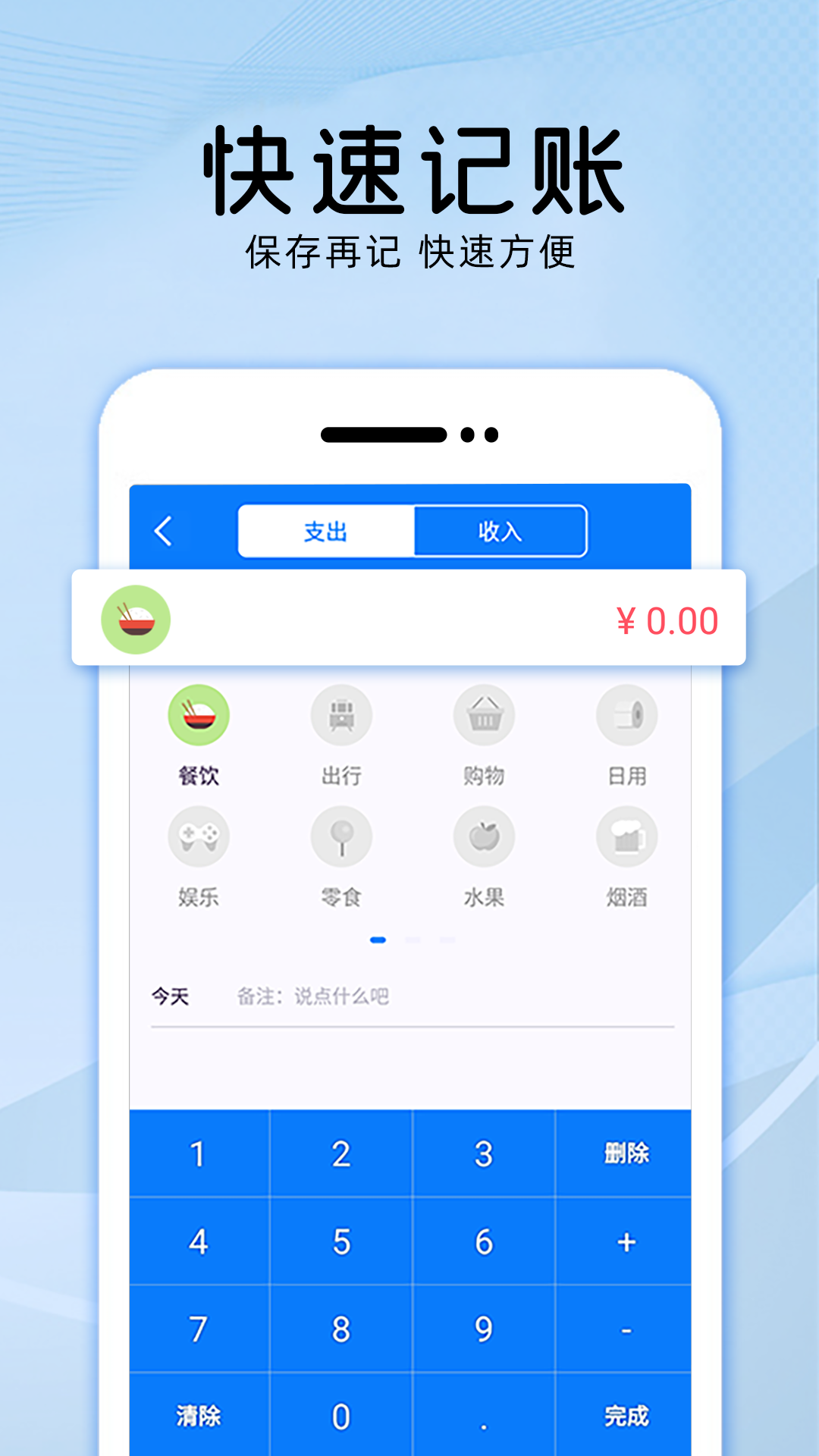 应用截图5预览