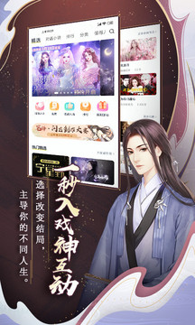 閃藝截圖