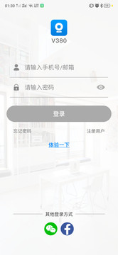 V380截圖