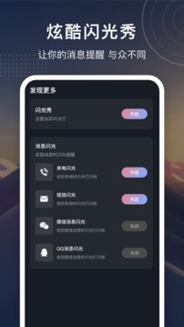 铃声制作大全应用截图4