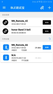 BLE調(diào)試寶截圖