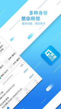 聚玻寶截圖