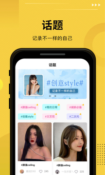 發(fā)型屋截圖