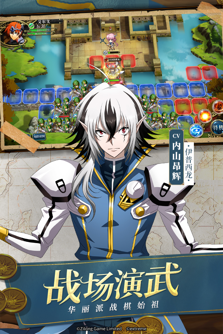 夢幻模擬戰(zhàn)截圖預(yù)覽