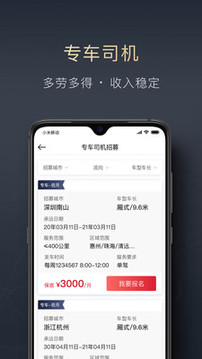 順陸截圖