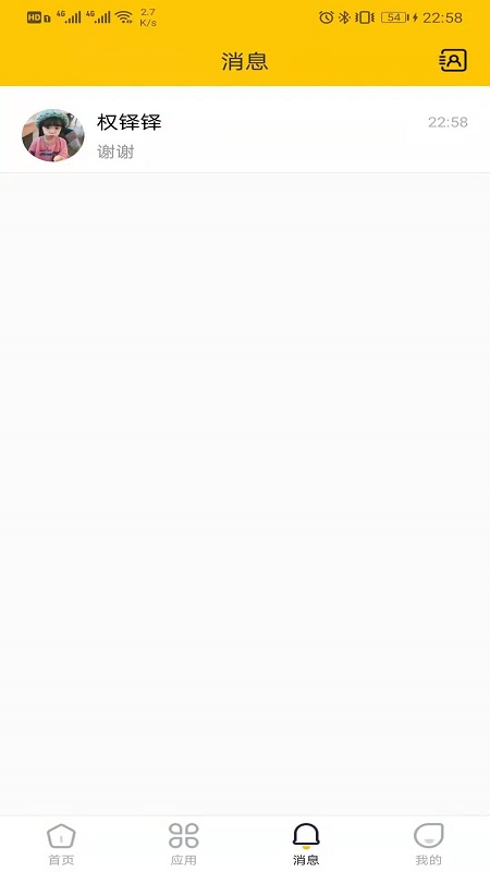 兔盯園丁截圖預(yù)覽