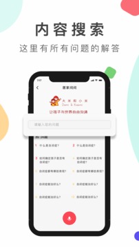 大米和小米截圖